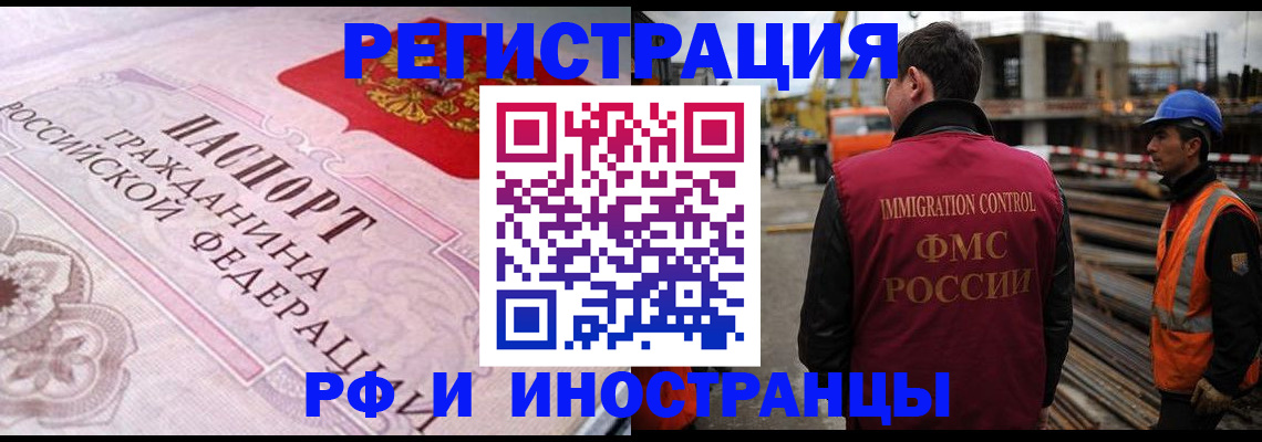 прописка поиск в Чулыме